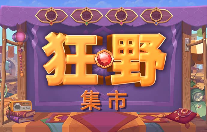888彩票下载安装最新版