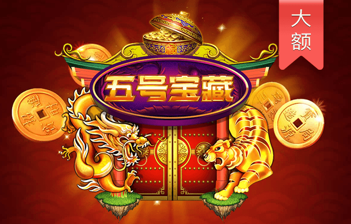 正宗香港内部资料